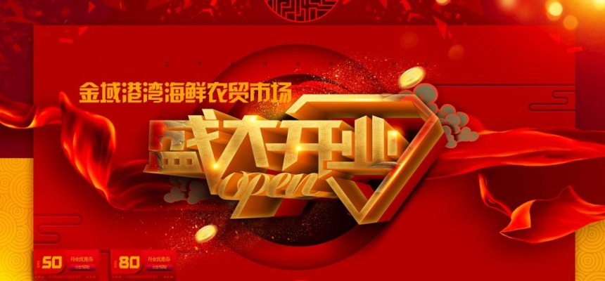 赤峰天街海鮮店地址電話號碼-第1張圖片