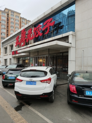 赤峰厚廚釣魚臺店電話號碼-第1張圖片