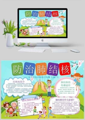 赤峰市肺結(jié)核防治所電話(huà)號(hào)碼-第1張圖片