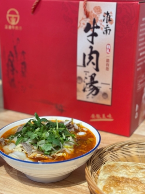 赤峰淮南牛肉湯飯店電話號(hào)碼-第1張圖片