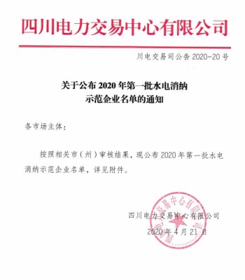 赤峰市檁條企業(yè)名單電話查詢-第1張圖片