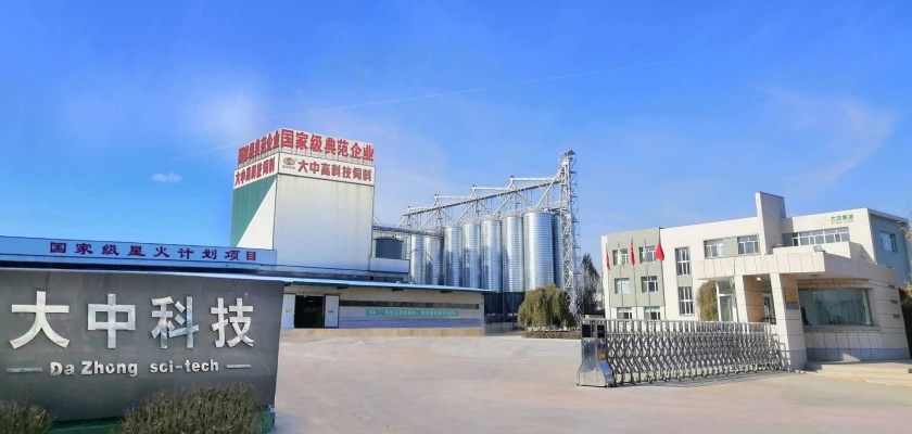 赤峰堡食品廠地址電話號(hào)碼查詢-第1張圖片