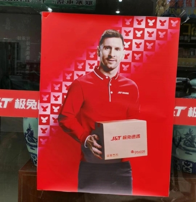 赤峰極兔快遞寄散點電話號碼-第1張圖片