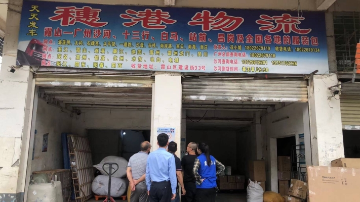 永康發(fā)赤峰物流電話號(hào)碼查詢(xún)-第1張圖片