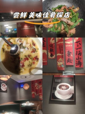 赤峰正宗烤羊肉館電話號碼-第1張圖片