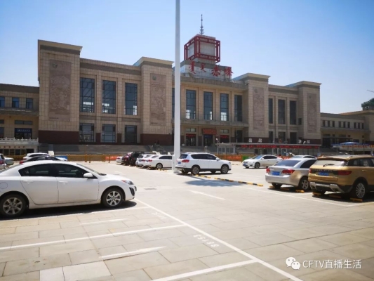 赤峰火車站電話是多少-第1張圖片