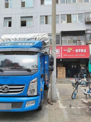 赤峰發(fā)突泉縣物流電話多少-第1張圖片