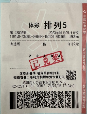 赤峰市體彩中心電話號(hào)碼是多少-第1張圖片