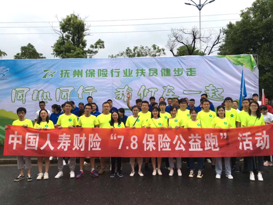 赤峰中國(guó)人壽財(cái)險(xiǎn)電話號(hào)碼-第1張圖片