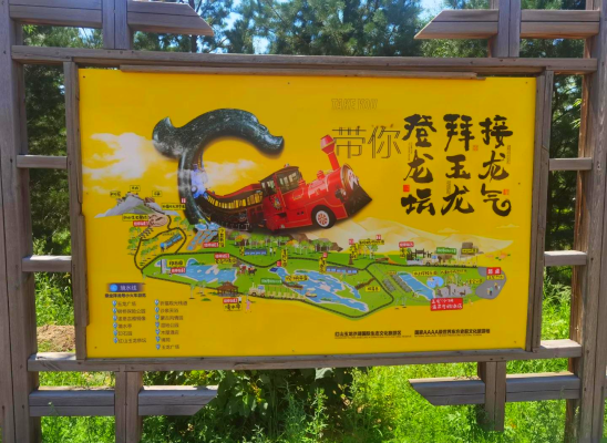 赤峰市玉龍沙湖景區(qū)電話號(hào)碼-第1張圖片