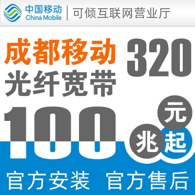 赤峰新城區(qū)聯(lián)通寬帶電話號(hào)碼-第1張圖片