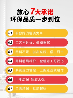 赤峰墻磚空鼓修復(fù)電話號(hào)碼-第1張圖片