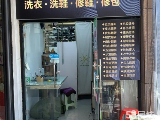 赤峰洗鞋加修鞋店電話號碼-第1張圖片