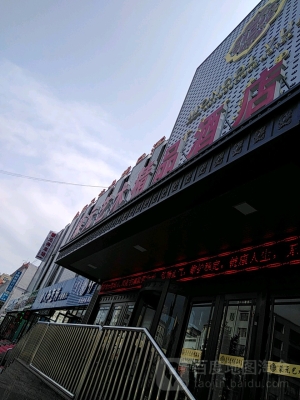 赤峰超級(jí)玩家電話多少啊-第1張圖片