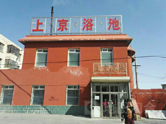 赤峰站洗浴中心在哪里啊電話號(hào)碼-第1張圖片