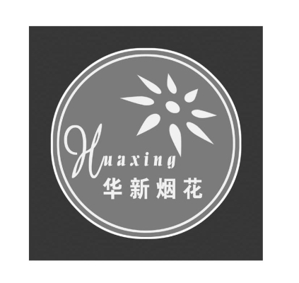 赤峰牛石煙花公司電話多少號(hào)-第1張圖片