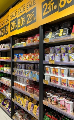 赤峰零食折扣倉出租電話號碼-第1張圖片