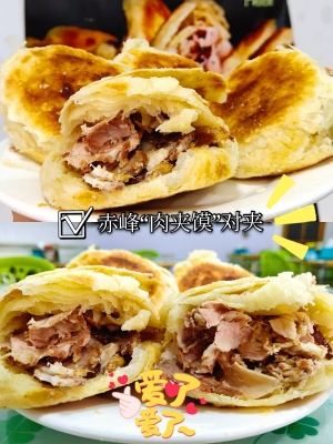 赤峰冷凍肉廠電話號(hào)碼查詢是多少-第1張圖片