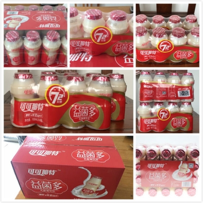 赤峰酸奶飲料批發(fā)電話多少號(hào)-第1張圖片