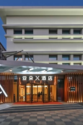 赤峰亞朵賓館電話號(hào)碼多少號(hào)-第1張圖片
