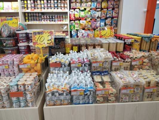 赤峰零食批發(fā)城電話號(hào)碼-第1張圖片