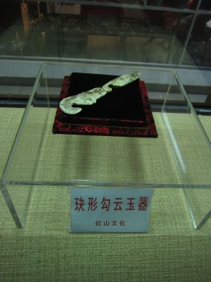 赤峰南古玩城電話號(hào)碼多少-第1張圖片