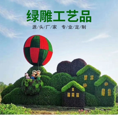 赤峰綠雕廠家供應(yīng)鏈電話號(hào)碼-第1張圖片