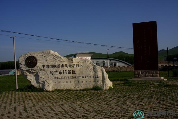 赤峰草原游旅行社電話號碼-第1張圖片