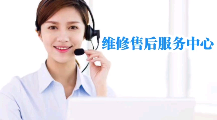 赤峰宣和麻將機售后電話號碼-第1張圖片