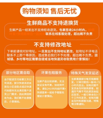 赤峰新鮮應(yīng)季水果店電話號碼-第1張圖片