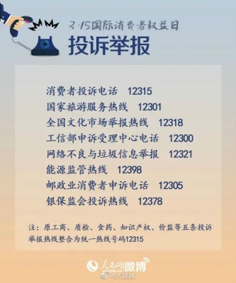 赤峰市掃黃熱線舉報電話是多少-第1張圖片