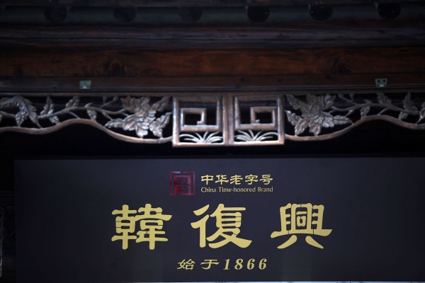 赤峰市八芳菜館電話地址查詢-第1張圖片