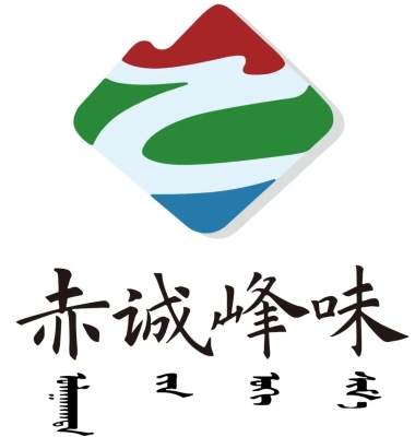 赤峰消費者舉報電話大全查詢-第1張圖片