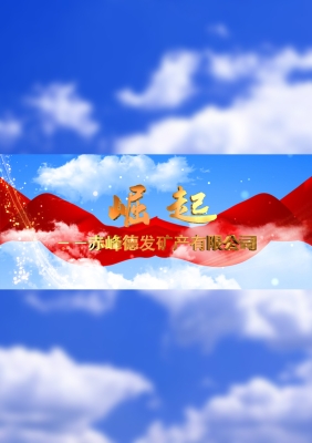 赤峰文采印刷廠電話號碼查詢-第1張圖片