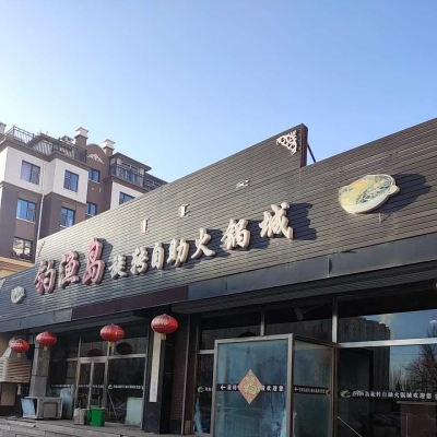 赤峰林西菜市場電話號碼-第1張圖片