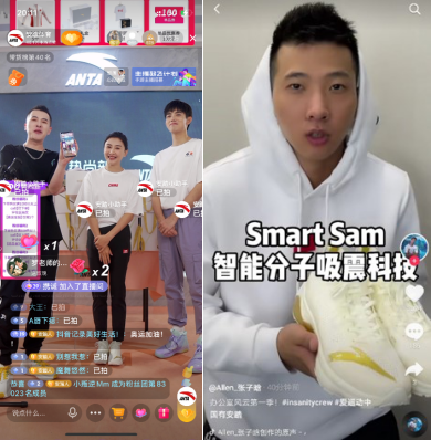 赤峰安踏實(shí)體店電話號(hào)碼-第1張圖片