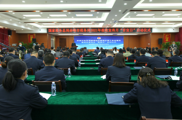 赤峰市稅務(wù)所電話號碼是多少-第1張圖片