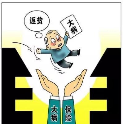 赤峰大病二次報(bào)銷的電話是多少-第1張圖片