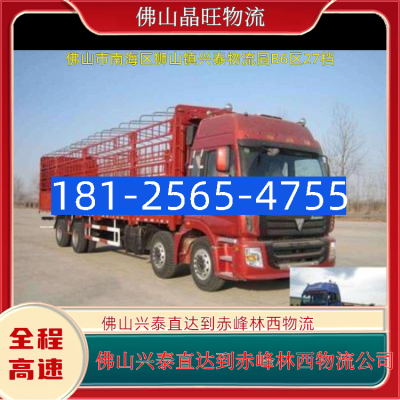 赤峰橋北物流園報(bào)案電話號碼-第1張圖片