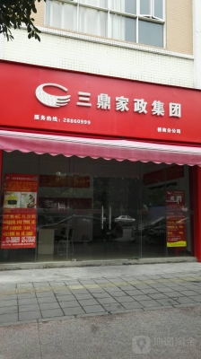 赤峰市家政服務(wù)公司電話是多少-第1張圖片