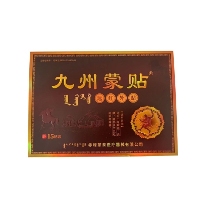 赤峰市九州賓館電話號(hào)碼-第1張圖片