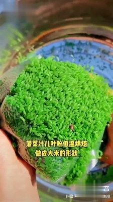 赤峰綠竹抖音團購電話地址查詢-第1張圖片