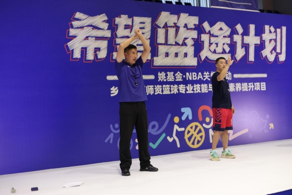 赤峰籃途籃球培訓(xùn)班電話號碼-第1張圖片