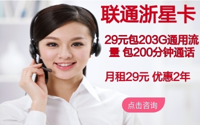 赤峰電銷(xiāo)卡購(gòu)買(mǎi)平臺(tái)電話號(hào)碼-第1張圖片