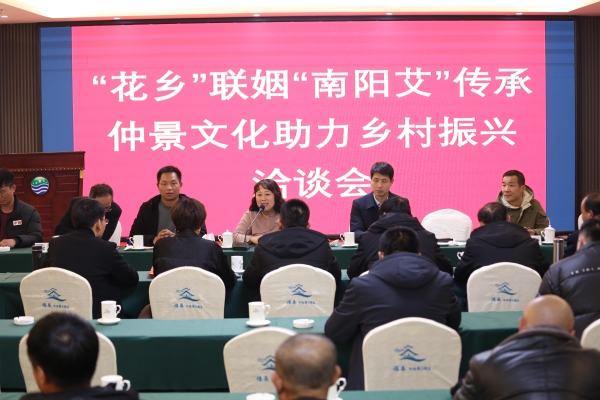 赤峰艾草包銷(xiāo)售電話號(hào)碼查詢(xún)-第1張圖片