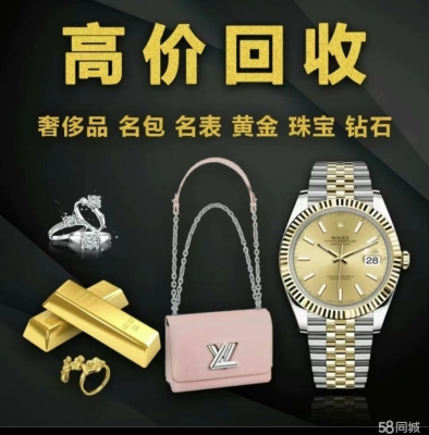 赤峰回收鈀金電話號碼多少號-第1張圖片