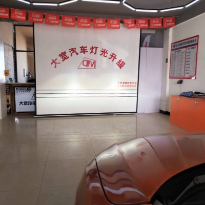 赤峰維修奧迪車燈電話號碼是多少-第1張圖片