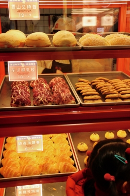 赤峰福福餅店電話號(hào)碼多少-第1張圖片