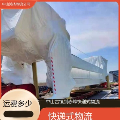 赤峰到儋州物流電話多少號-第1張圖片