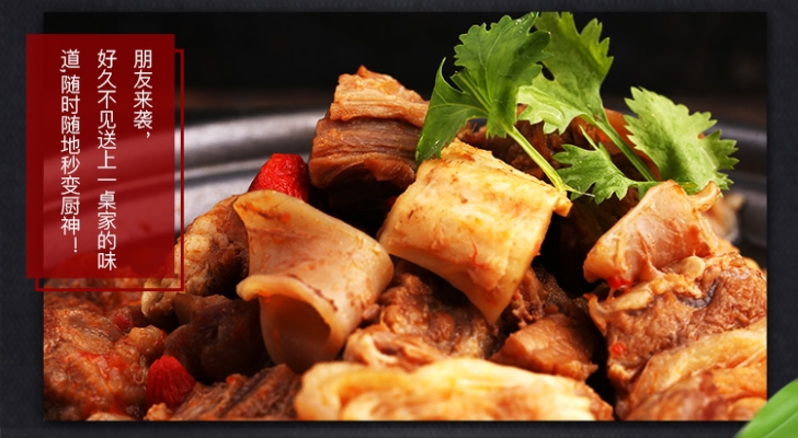 赤峰新城團(tuán)購熟食電話號碼查詢-第1張圖片